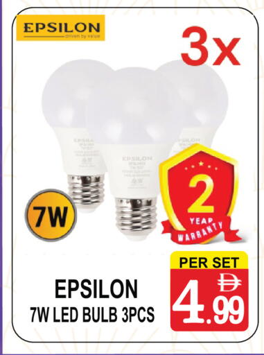 available at Friday Center in UAE - Dubai