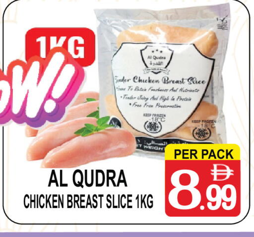 available at مركز الجمعة in الإمارات العربية المتحدة , الامارات - دبي