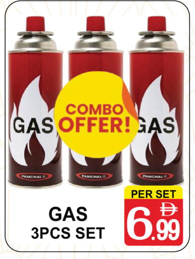 available at مركز الجمعة in الإمارات العربية المتحدة , الامارات - دبي