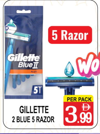 available at مركز الجمعة in الإمارات العربية المتحدة , الامارات - دبي