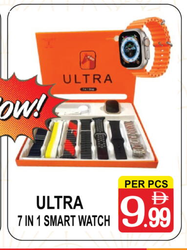 available at جفت بوينت in الإمارات العربية المتحدة , الامارات - دبي