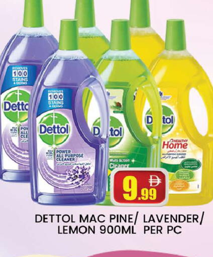 Lemon available at المدينة in الإمارات العربية المتحدة , الامارات - دبي