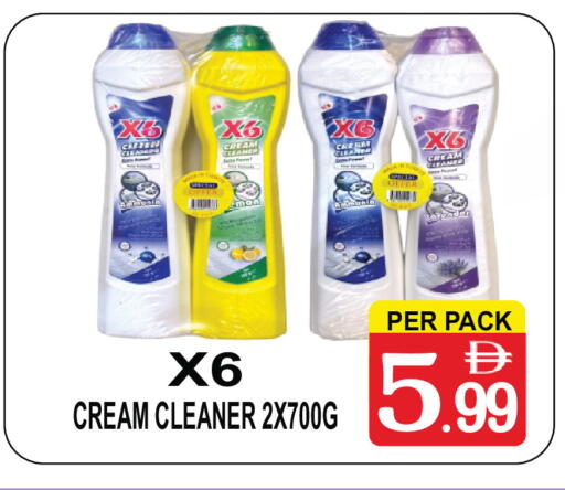 available at مركز الجمعة in الإمارات العربية المتحدة , الامارات - دبي