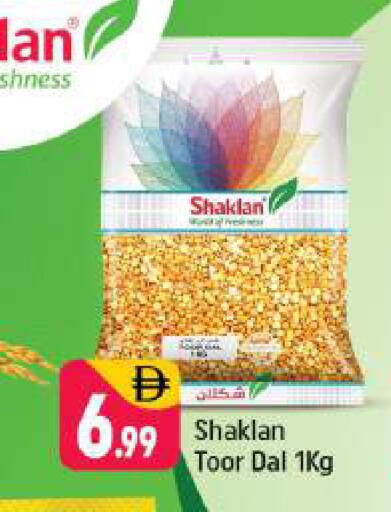 available at شكلان ماركت in الإمارات العربية المتحدة , الامارات - دبي