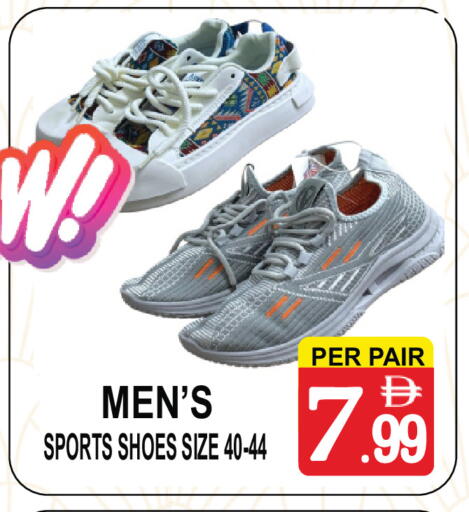 available at مركز الجمعة in الإمارات العربية المتحدة , الامارات - دبي