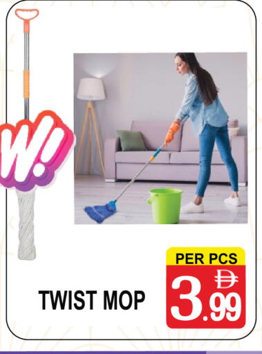 available at مركز الجمعة in الإمارات العربية المتحدة , الامارات - دبي