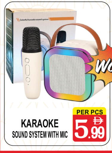 available at جفت بوينت in الإمارات العربية المتحدة , الامارات - دبي