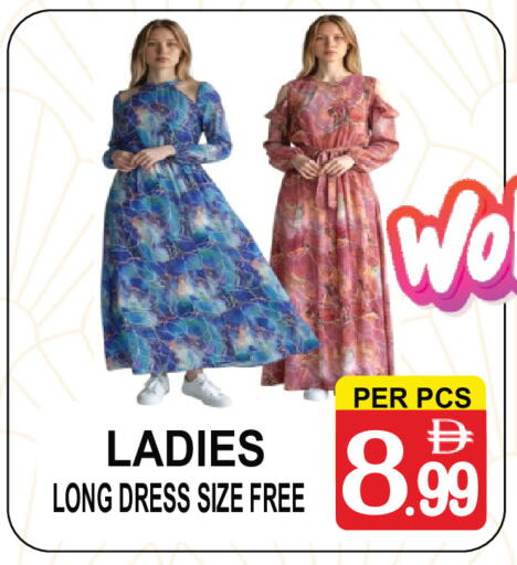 available at مركز الجمعة in الإمارات العربية المتحدة , الامارات - دبي