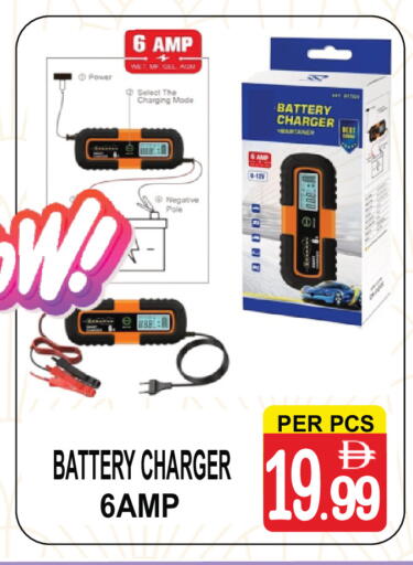 available at مركز الجمعة in الإمارات العربية المتحدة , الامارات - دبي