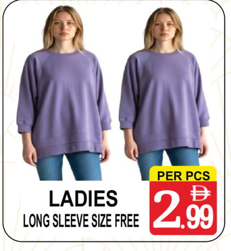 available at مركز الجمعة in الإمارات العربية المتحدة , الامارات - دبي