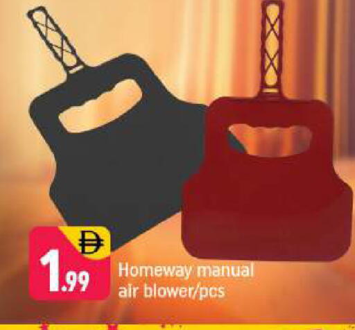 available at شكلان ماركت in الإمارات العربية المتحدة , الامارات - دبي