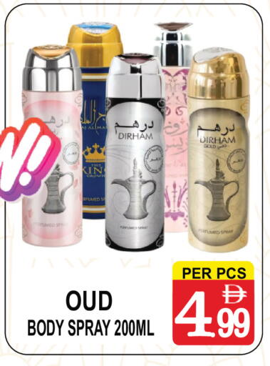 available at مركز الجمعة in الإمارات العربية المتحدة , الامارات - دبي