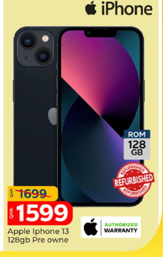 available at باريس هايبرماركت in قطر - أم صلال