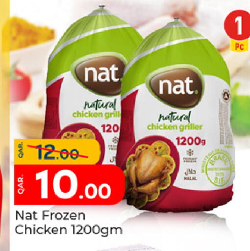 available at Paris Hypermarket in Qatar - Al Rayyan