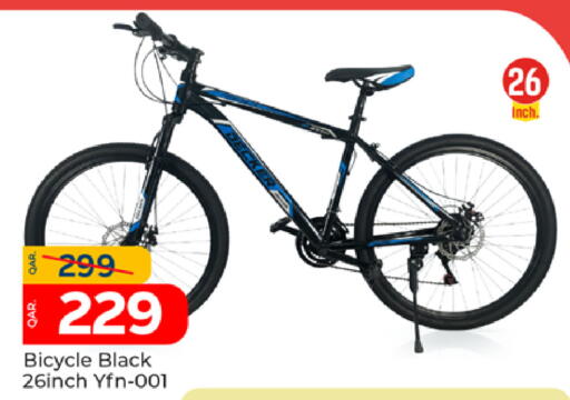 available at Paris Hypermarket in Qatar - Al Rayyan