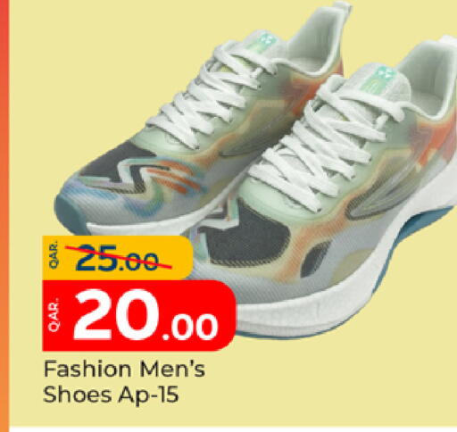 available at Paris Hypermarket in Qatar - Al-Shahaniya