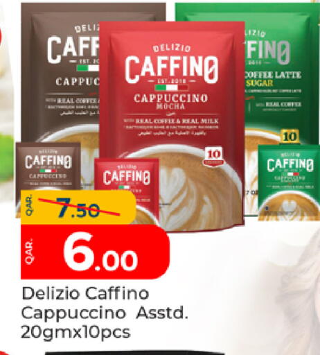 available at Paris Hypermarket in Qatar - Al Rayyan