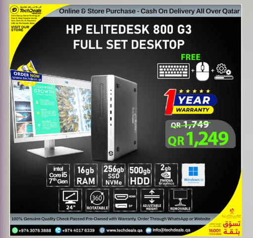 available at تك ديلس ترادينغ in قطر - الضعاين