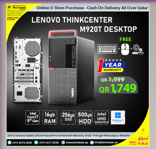 available at Tech Deals Trading in Qatar - Al Khor