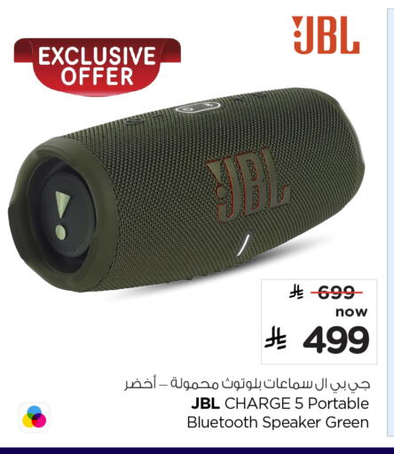available at Nesto in KSA, Saudi Arabia, Saudi - Al Khobar