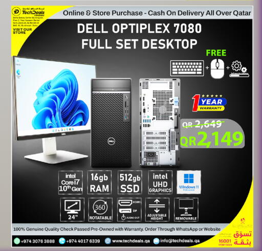 available at تك ديلس ترادينغ in قطر - الضعاين