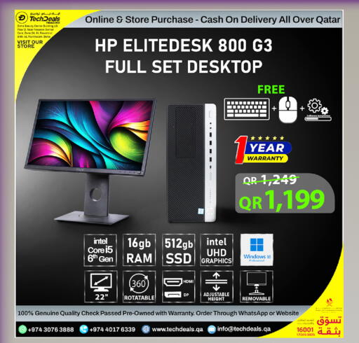 available at تك ديلس ترادينغ in قطر - الوكرة