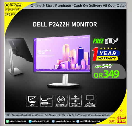 available at تك ديلس ترادينغ in قطر - الوكرة