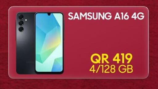 available at القاهرة للهواتف in قطر - الدوحة