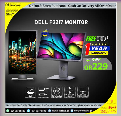 available at تك ديلس ترادينغ in قطر - الوكرة