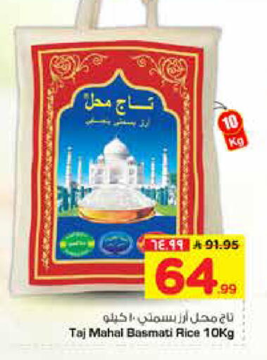 available at هايبر الوفاء in مملكة العربية السعودية, السعودية, سعودية - الخرج