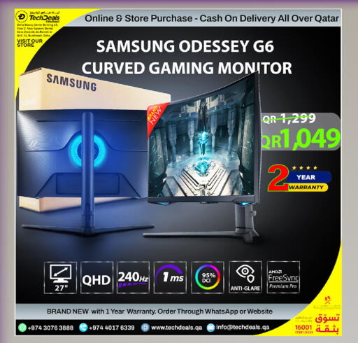 available at تك ديلس ترادينغ in قطر - الوكرة