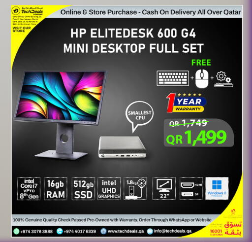 available at تك ديلس ترادينغ in قطر - الوكرة