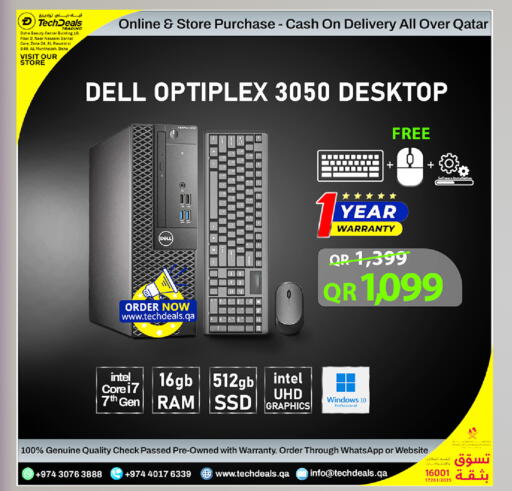 available at تك ديلس ترادينغ in قطر - الوكرة