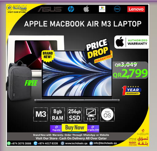 Apple available at تك ديلس ترادينغ in قطر - الدوحة