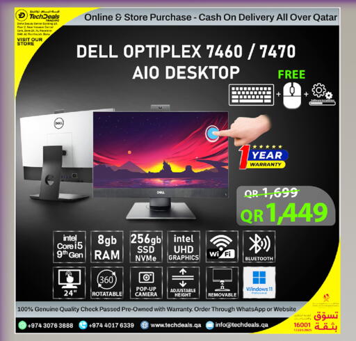 available at تك ديلس ترادينغ in قطر - الوكرة