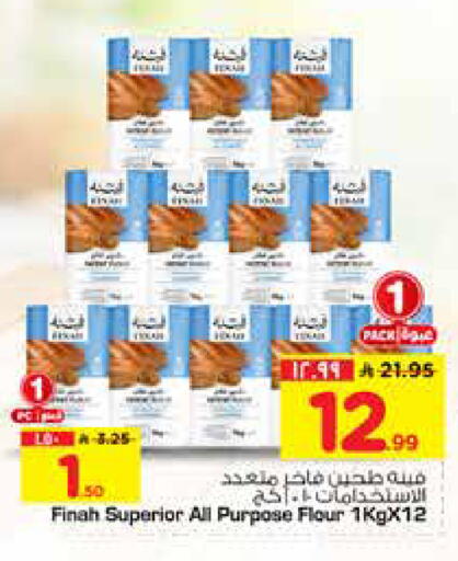 available at Hyper Al Wafa in KSA, Saudi Arabia, Saudi - Al-Kharj