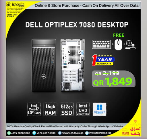 available at تك ديلس ترادينغ in قطر - الضعاين