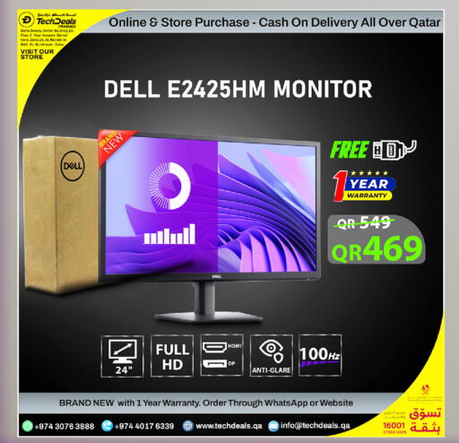 available at تك ديلس ترادينغ in قطر - الوكرة