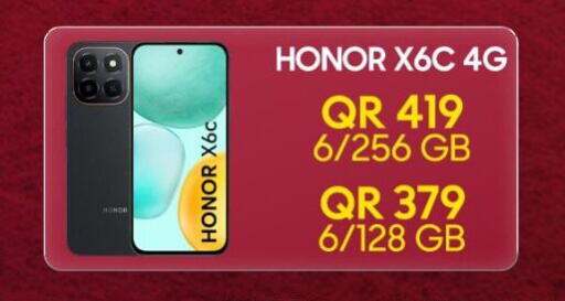 available at Cairo Phones in Qatar - Umm Salal