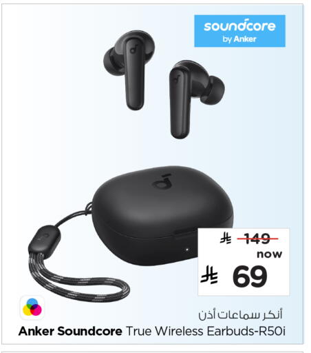available at Nesto in KSA, Saudi Arabia, Saudi - Al Khobar