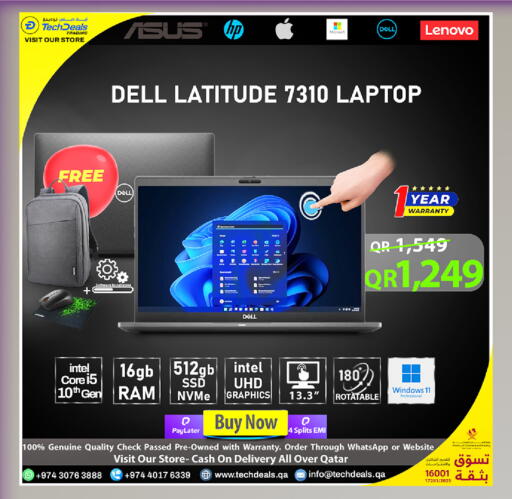 available at تك ديلس ترادينغ in قطر - الوكرة