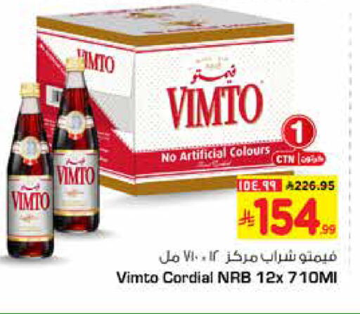 available at هايبر الوفاء in مملكة العربية السعودية, السعودية, سعودية - الخرج