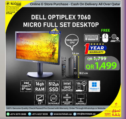 available at تك ديلس ترادينغ in قطر - الوكرة