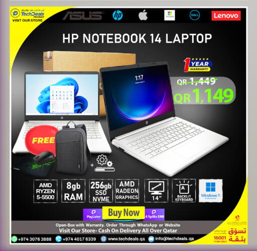 available at تك ديلس ترادينغ in قطر - الدوحة