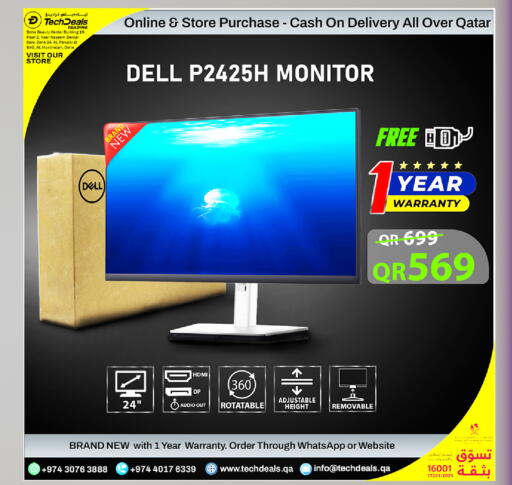 available at تك ديلس ترادينغ in قطر - الوكرة