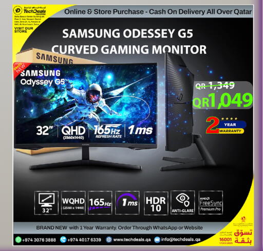 available at تك ديلس ترادينغ in قطر - الوكرة