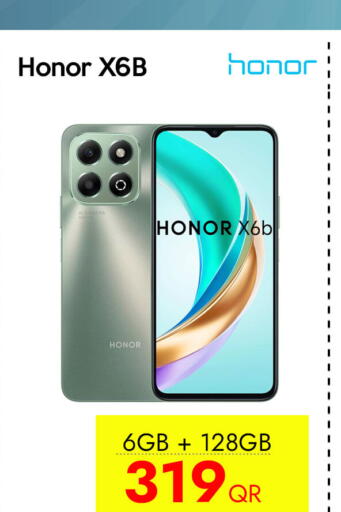 available at آي كونكت in قطر - الريان