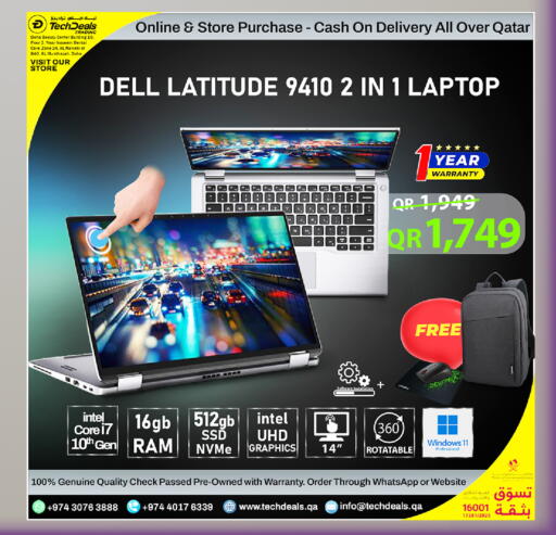 available at تك ديلس ترادينغ in قطر - الدوحة