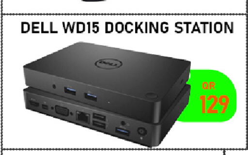 available at تك ديلس ترادينغ in قطر - الشمال