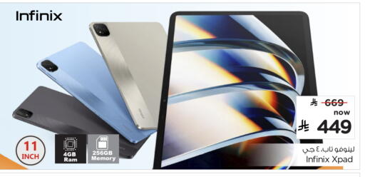 available at Nesto in KSA, Saudi Arabia, Saudi - Al-Kharj